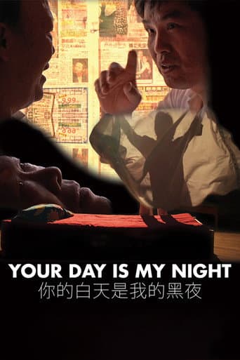 Watch Your Day Is My Night free online