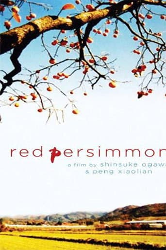 Watch Red Persimmons free online
