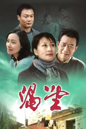 Watch Expectation free online