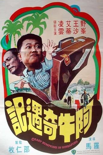 Watch Crazy Bumpkins in Singapore free online