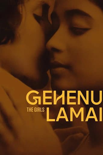 Watch Gahanu Lamai free online