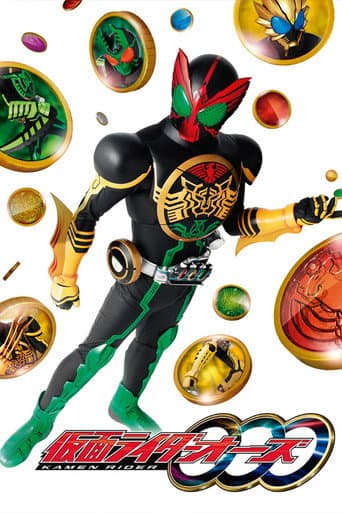 Watch Kamen Rider OOO free online