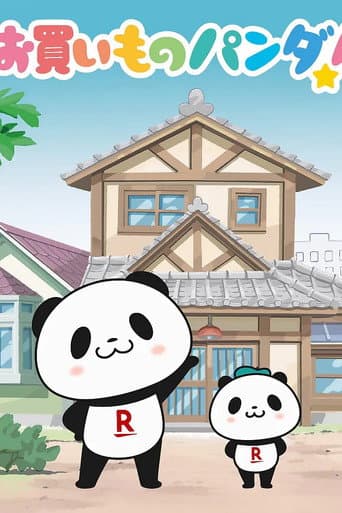 Watch Okaimono Panda! free online