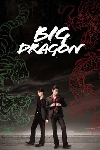 Watch Big Dragon free online