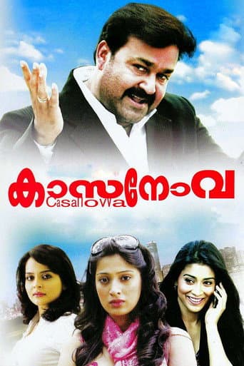 Watch Casanovva free online