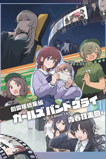 Watch GIRLS BAND CRY The Movie: Youth Rhapsody free online