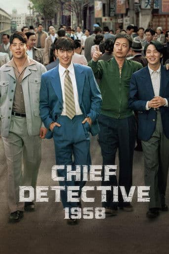 Watch Chief Detective 1958 free online