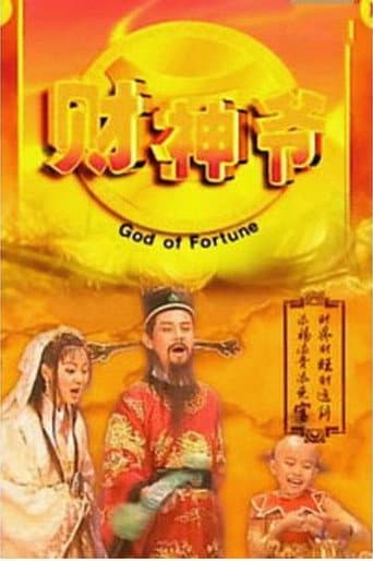 Watch God of Fortune free online