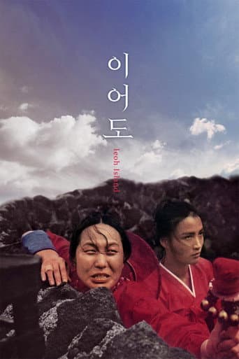 Watch Ieoh Island free online