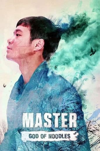 Watch The Master of Revenge free online
