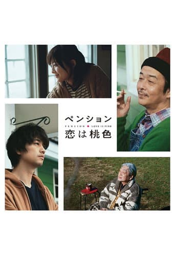 Watch Pension: Love Is Pink free online