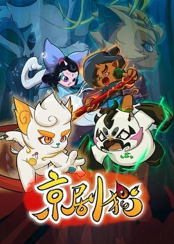 Watch Jing-Ju Cats free online