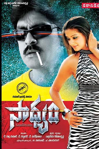Watch Sadhyam free online