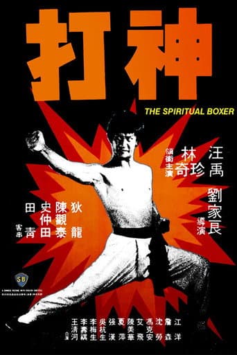 Watch The Spiritual Boxer free online