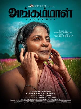 Watch Angammal free online