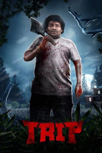 Watch Trip free online