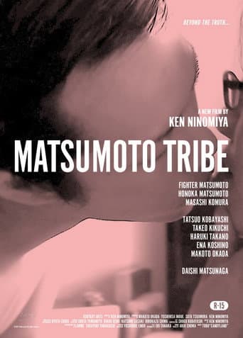 Watch MATSUMOTO TRIBE free online