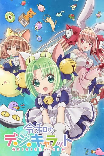 Watch Reiwa no Di Gi Charat free online