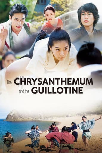 Watch The Chrysanthemum and the Guillotine free online