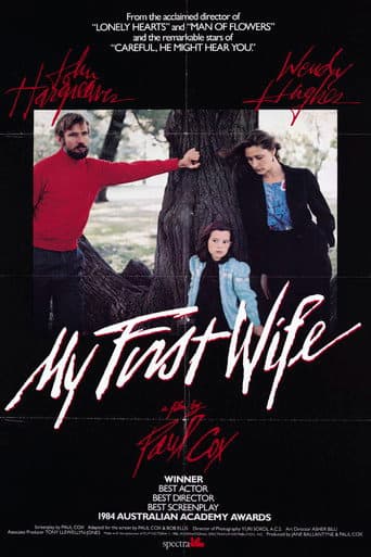 Watch My First Wife free online