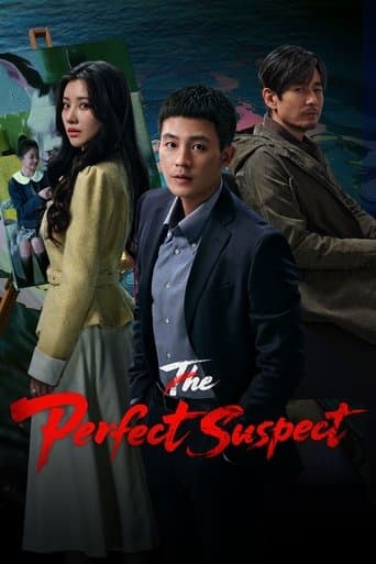 Watch The Perfect Suspect free online