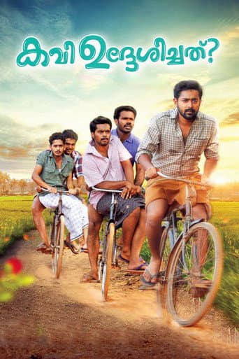 Watch Kavi Uddheshichathu..? free online
