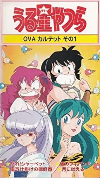Watch Urusei Yatsura: Raging Sherbet free online