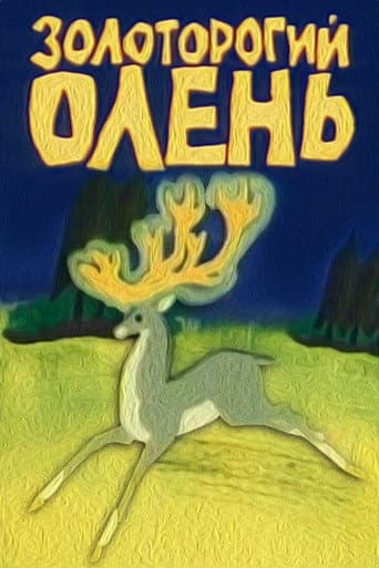 Watch The Golden-Horned Deer free online