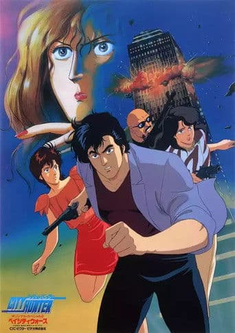 Watch City Hunter: Bay City Wars free online