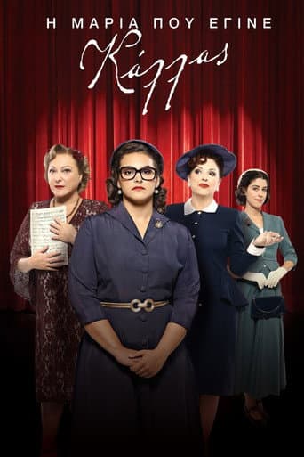 Watch The Maria who became Callas free online