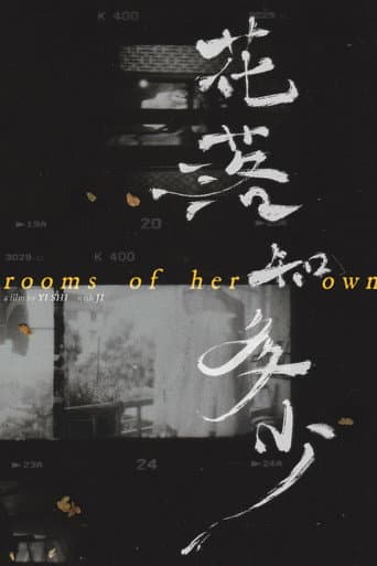Watch Rooms of Her Own free online