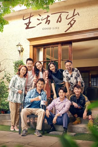 Watch The Good Life free online