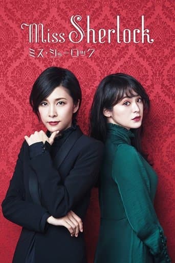 Watch Miss Sherlock free online