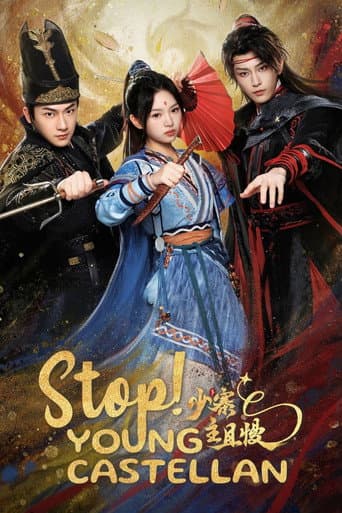 Watch Stop! Young Castellan free online