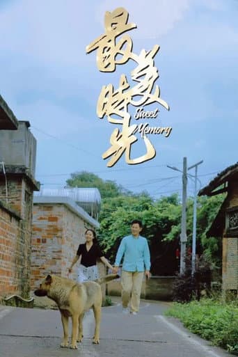 Watch Sweet Memory free online