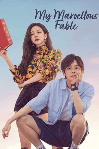 Watch My Marvellous Fable free online