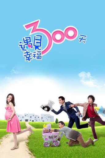 Watch Happy 300 Days free online