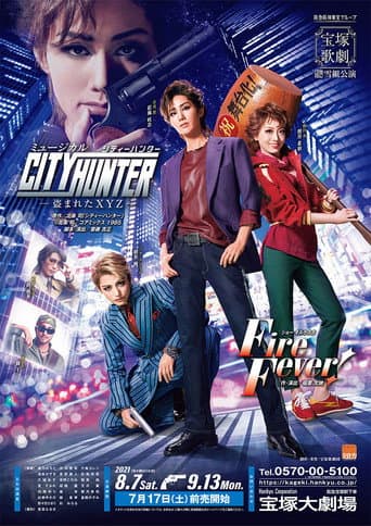 Watch City Hunter -The Stolen XYZ- / Fire Fever! free online
