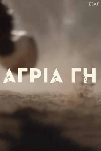 Watch Agria Gi free online