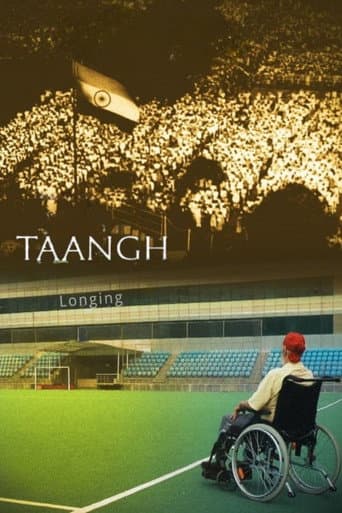 Watch Longing free online