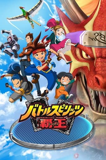 Watch Battle Spirits: Heroes free online