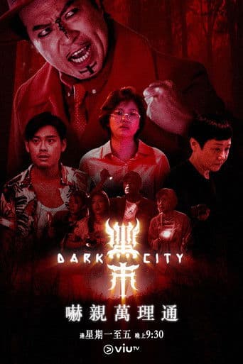 Watch Dark City free online