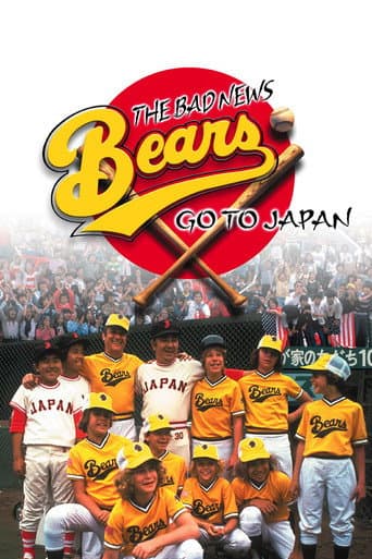 Watch The Bad News Bears Go to Japan free online