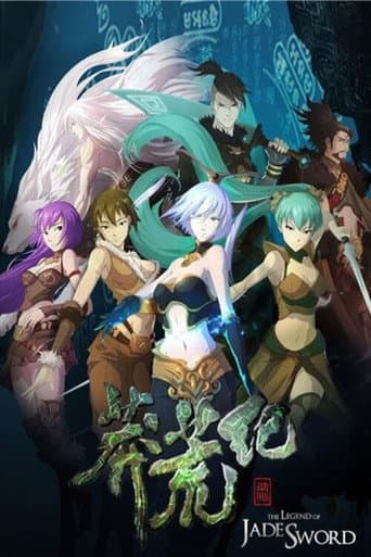 Watch The Legend of Jade Sword free online