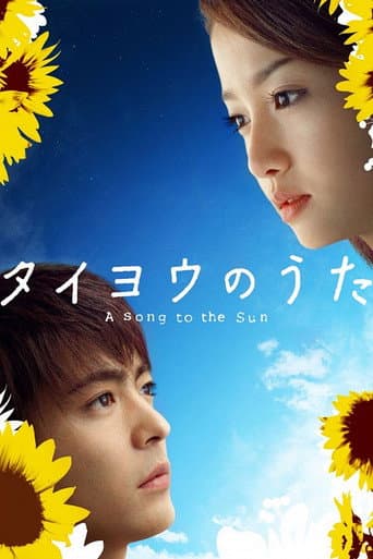 Watch A Song to the Sun free online