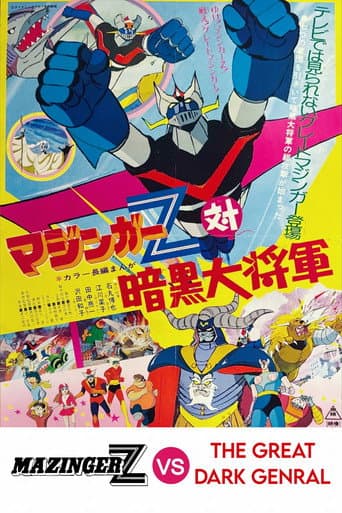 Watch Mazinger Z vs The Great Dark General free online