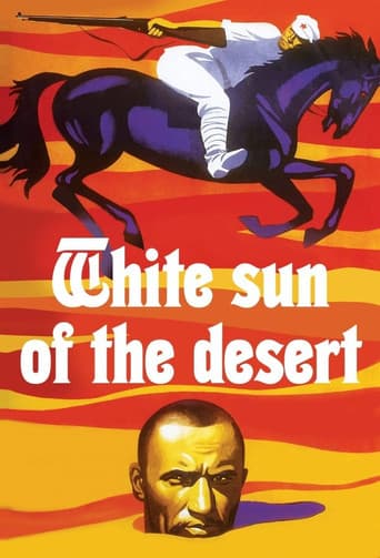 Watch The White Sun of the Desert free online