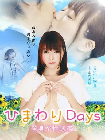 Watch Sunflower Days free online