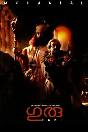 Watch Guru free online