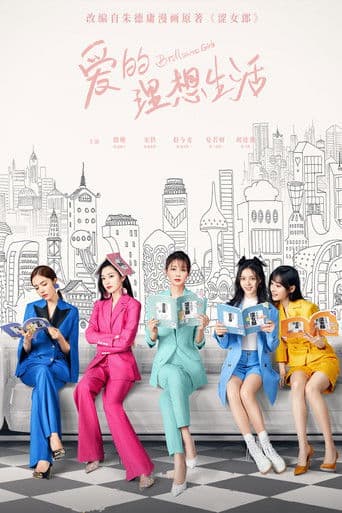 Watch Brilliant Girls free online